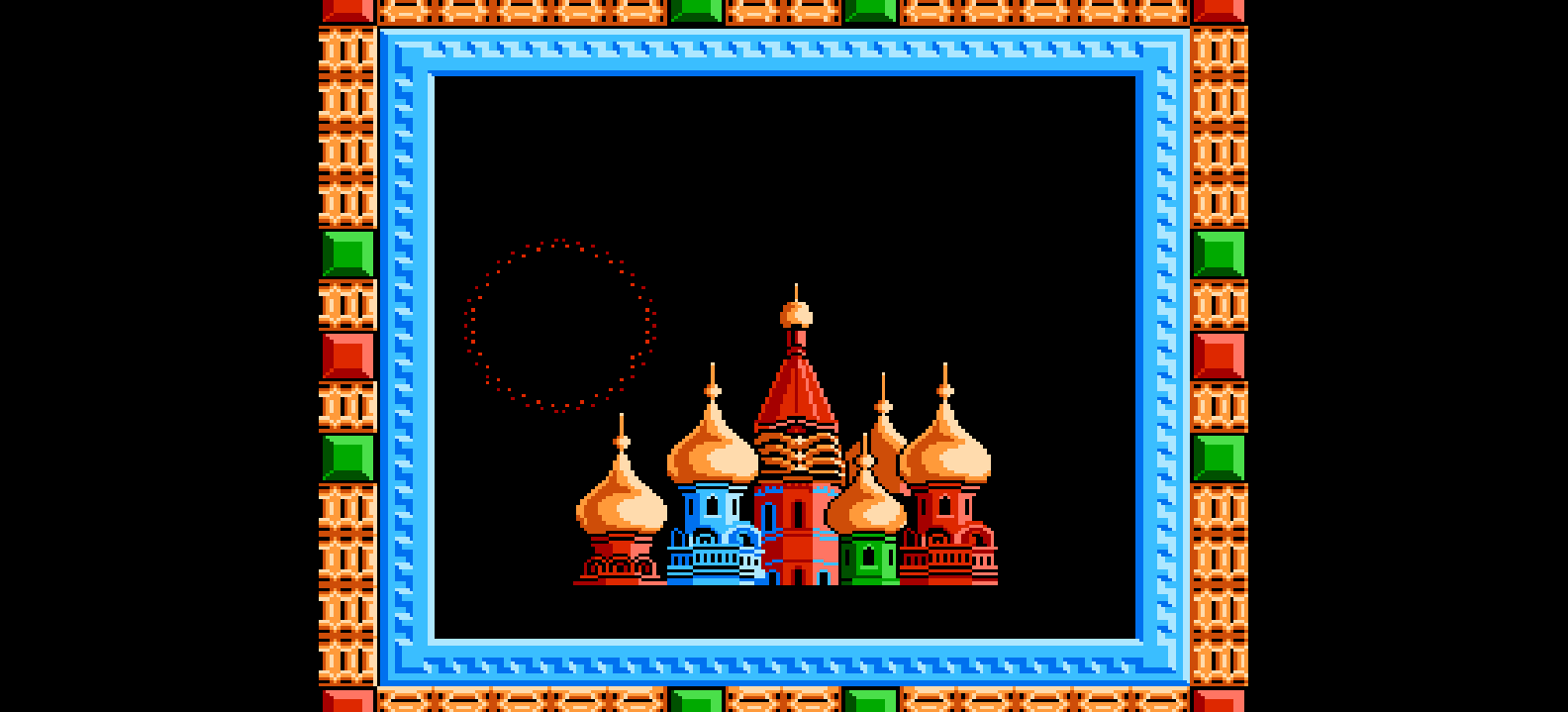 俄罗斯方块(修正版)(简)[8GUA+MS](US)[PUZ](0.5Mb)